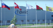 Компания Hawle передумала строить литейное производство в Липецкой области