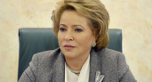 Спикер Совфеда Валентина Матвиенко сравнила Липецк с Шанхаем