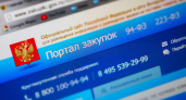 Запросы липецких чиновников в кризис стали немного скромнее