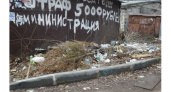Боязнь «утонуть в грязи» побудило липецких властей кардинально заняться благоустройством города