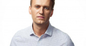 Алексей Навальный позвал липчан на «забастовку избирателей»