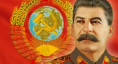 Читатели «Липецких новостей» посчитали Сталина самым достойным руководителем страны за последние 100 лет
