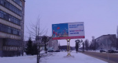 Жителям города Грязи Липецкой области напоминают проголосовать за благоустройство территорий специальные баннеры