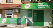 В Липецке появилась работающая по принципу скандальных «городских касс» компания