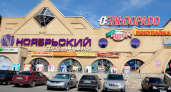 Торгово-развлекательные центры Липецка могут закрыть до устранения нарушений