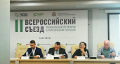 Представители Липецкой области принимают участие в съезде региональных операторов в сфере обращения с отходами в Нижнем Новгороде