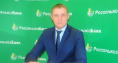 Правоохранители устроили обыск у руководителя липецкого «Россельхозбанка» Алексея Шаланского?