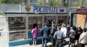 «Роспечать» ввела собственные санкции на липецкие СМИ, написавших про «липовую» диссертацию Олега Королева?