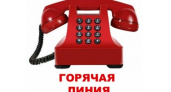 В Липецке работает горячая линия по подготовке жилищного фонда к осенне-зимнему периоду