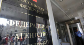Ростуризм накажет рублем Липецкую область за неэффективное использование бюджетных средств