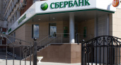 Сбербанк прокредитует липецкую мэрию на 530 млн рублей
