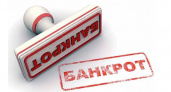 Липецкая молочная компания «ГринВилль» признана банкротом из-за долга в 300 млн рублей