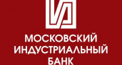 ЦБ решил предотвратить банкротство работающего в Липецке «Московского индустриального банка»