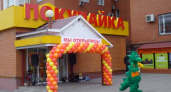 Торговая сеть «Покупайка» начала закрывать магазины в Липецкой области