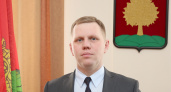 Новым руководителем липецкого фонда капремонта назначен чиновник из управления энергетики и тарифов