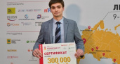 Резидент липецкого технопарка выиграл 300 тыс. рублей в конкурсе Open Innovations Startup Tour от «Сколково»