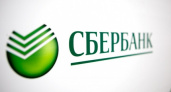 Заместитель управляющего Орловского отделения Сбербанка Роман Петрухин возглавит липецкий филиал?