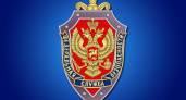 Новый начальник липецкого УФСБ приехал из Самарской области