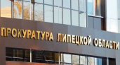 Прокурор усмотрел злоупотребление полномочиями липецкого «Росреестра» в истории с домами ЖК «Авангард»