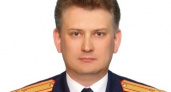 Главный следователь Липецкой области «обзавёлся» новым замом из Тамбова