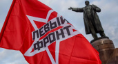 В Липецке движение «Левый Фронт» на губернаторских выборах расставит своих наблюдателей на избирательных участках