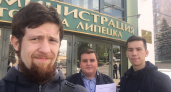 Команда Навального в Липецке хочет протестовать в знак солидарности с Москвой у здания мэрии