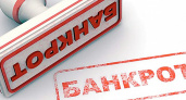 В Липецкой области отмечается сокращение числа корпоративных банкротств