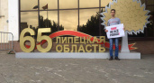 Протестная активность продолжит сотрясать Липецк