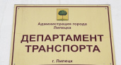 Замруководителя липецкого дептранса Евгений Чекрыжов ожидаемо пересел в председательское кресло