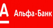 Филиал «Альфа-Банка» в Липецке прирос площадями