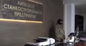 Обвиняемые в мошенничестве акционеры Липецкого станкостроительного предприятия останутся под домашним арестом