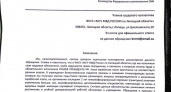 Сотрудников липецкой медсанчасти при УМВД начальство уговаривает отозвать скандальное заявление