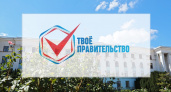 Чиновники променяют администрацию Липецкой области на работу в правительстве Крыма?