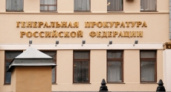 Липецкий депутат попросил Генпрокуратуру проверить законность изменений в генплане Кривецкого поселения