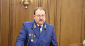 Бывший зампрокурора Липецкой области возглавит белгородскую прокуратуру