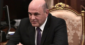 Новоиспеченный премьер-министр страны Михаил Мишустин оставил след на липецкой земле