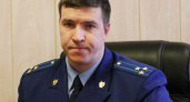Освободившуюся должность прокурора Липецкой области может занять зампрокурора Саратова