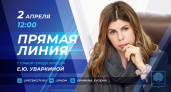 Горожане завалили проблемными вопросами мэра Липецка Евгению Уваркину