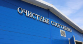 В Ельце запущен новый комплекс очистных сооружений за 200 млн рублей