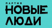 В Липецке «Новые люди» на плоггинг-забеге собрали 2,5 тонны мусора