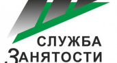 Сотрудники центра занятости Липецка обеспокоены массовым уходом своих коллег во время пандемии