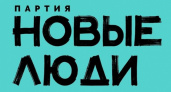 «Новые люди» реализуют тысячи новых добрых дел по всей России