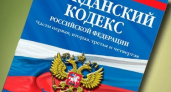 Гражданский кодекс не позволил московской стройфирме обанкротить администрацию Хлевенского района
