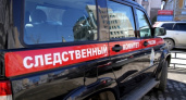 Следственный комитет завершает уголовное дело по обману дольщиков Липецкой ипотечной корпорацией