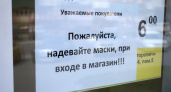Вход в магазин без маски закончился для жителя Липецка нападением сотрудников ГБР