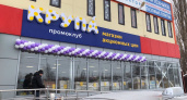 Липецкий продуктовый дискаунтер «Крупа» составит конкуренцию «Пятёрочкам» и «Магнитам»