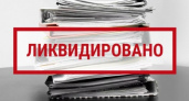 Компания известных липецких бизнесменов братьев Бочарниковых ликвидирована