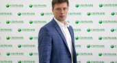 Роман Петрухин освободил кресло главы липецкого отделения Сбербанка