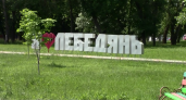 Райцентр Лебедянь в Липецкой области может прекратить существование в статусе моногорода