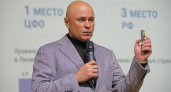 Федеральный центр может поощрить Липецкую область деньгами за эффективную работу губернатора